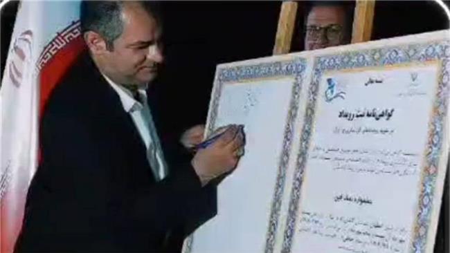 آیین رونمایی از لوح ثبت «جشنواره نعناء فین» در فهرست رویدادهای گردشگری کشور برگزار شد