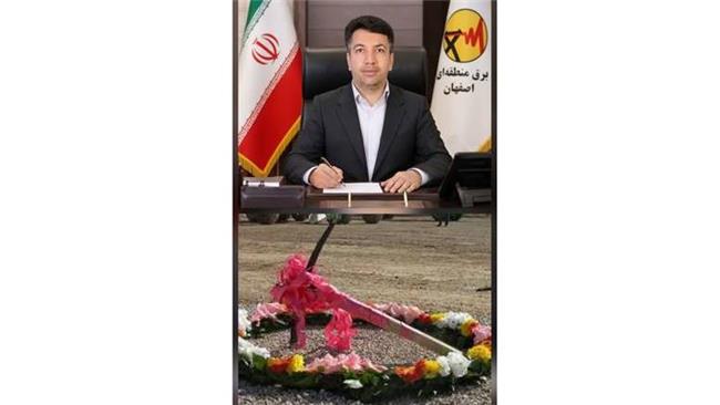 آغاز عملیات اجرایی ۲۲۵ مگاوات نیروگاه خورشیدی در اصفهان  همزمان باهفته دولت