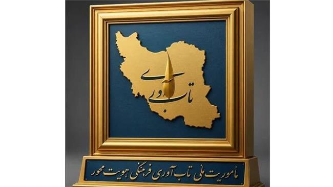 عصر اقتصاد میزبان ستون ثابت «عصر تاب‌آوری» شد