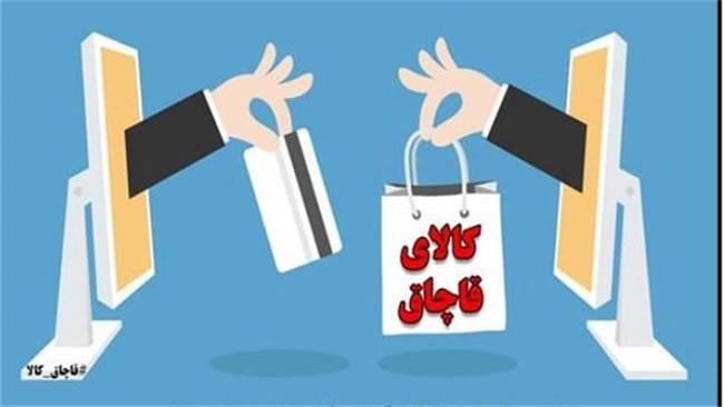 برخورد قاطع با عرضه کنندگان کالای قاچاق در فضای مجازی