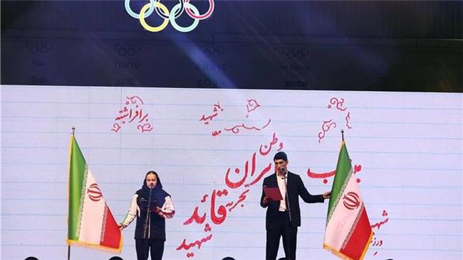 قرائت سوگند نامه ورزشکاران کاروان اعزامی به ناگویا توسط آرین سلیمی و مهسا بهشتی