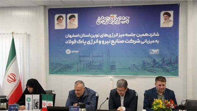 ضرب‌الاجل استاندار اصفهان به طرح‌های راکد خورشیدی و آغاز نظارت‌های کارگاهی و میدانی ساختگاه های خورشیدی