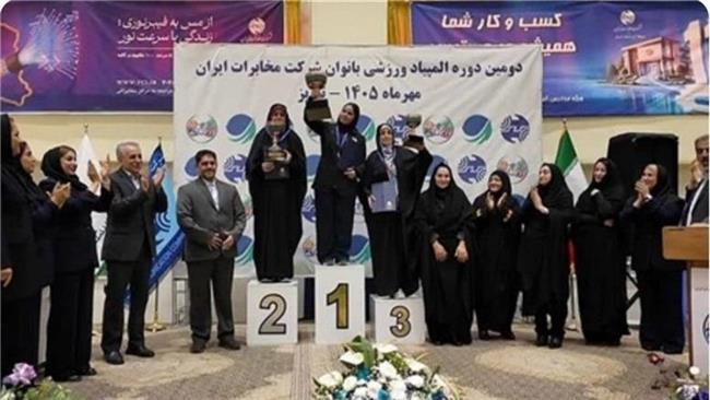 درخشش بانوان مخابرات منطقه اصفهان در دومین المپیاد ورزشی بانوان شرکت مخابرات ایران