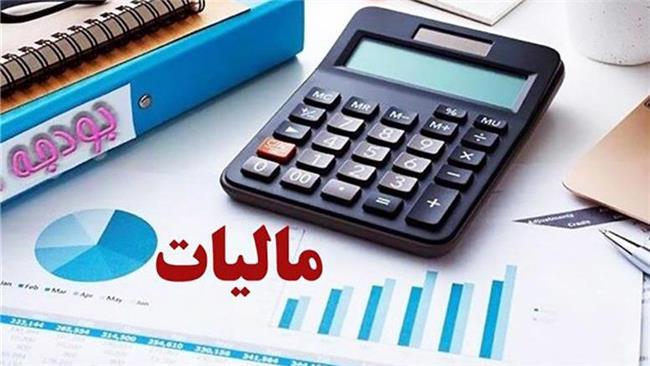تحقق ۳۸/۵ درصدی درآمد‌های مالیاتی در نیمه نخست سال