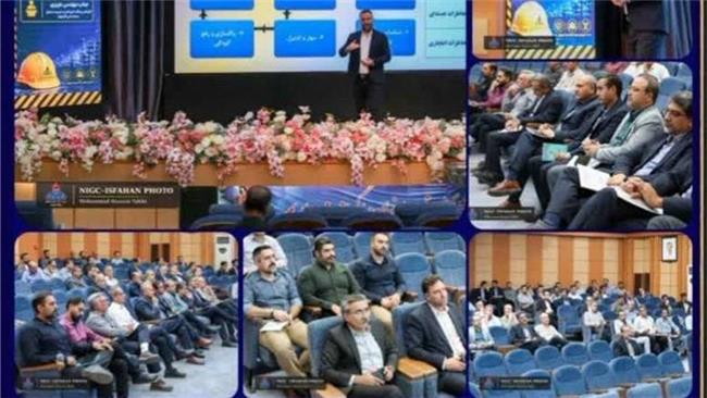 برگزاری سمینار پدافند غیرعامل با محوریت مقابله با مخاطرات CBRNE در شرکت گاز استان اصفهان