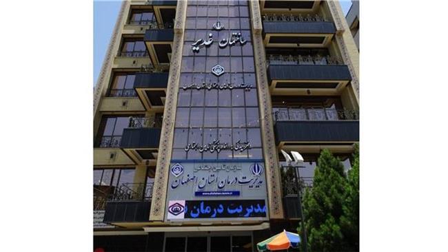 مدیریت درمان تأمین اجتماعی استان اصفهان، رتبه نخست کشور را کسب کرد