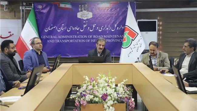 برگزاری جلسه هماهنگی برنامه های هفته پدافند غیرعامل اداره‌کل راهداری و حمل‌و‌نقل جاده‌ای استان اصفهان