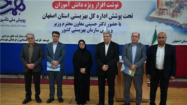 رکوردشکنی اصفهانی‌ها در تأمین نوشت‌افزار برای دانش‌آموزان تحت پوشش بهزیستی