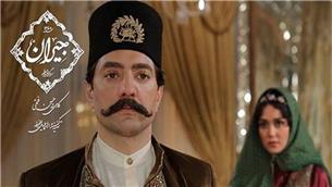«جیران» چه زمان منتشر می‌شود؟