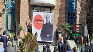 «علیرضا غفاری» در خاک آرام گرفت