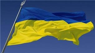 توصیه سفارت کشور به ایرانیان مقیم اوکراین