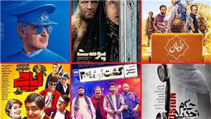 چرخ اکران پائیزی سینماها شلوغ تر می شود