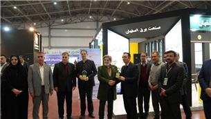 اختتامیه «نمایشگاه فناوری‌های سبز و انرژی پاک»؛ بزرگترین رویداد حوزه انرژی