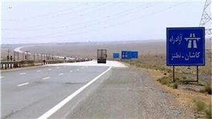 بزرگراه اصفهان- کاشان هر ۵ سال باید مرمت شود