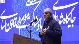 مصمم به قطع همه مسیرهای رانت و رشوه هستیم