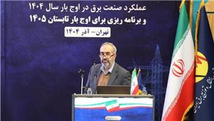 وصول مطالبات، شرط بقا در تابستان 1405