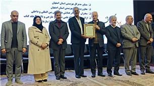 مدیرعامل شرکت گاز استان اصفهان، مدیر برگزیده فعال در پژوهش و فناوری استان اصفهان