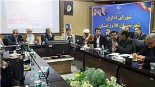 اجرای ۲۷۰ میلیارد تومان پروژه راهداری در فلاورجان/ تکمیل زیرگذر خلیج فارس و ساماندهی نقاط پرتصادف آزادراه ذوب‌آهن