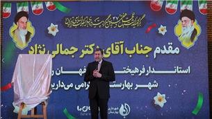 ​رکوردشکنی اصفهان در پروژه‌های عمرانی؛ و افتتاح بیش از ۱۰۰۰ پروژه در دهه فجر/اکران ۳۰ فیلم جشنواره فجر در اصفهان