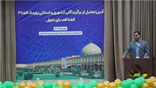 الفتا، درصدد دگرگونی بنیادین نگرش‌ها و روش‌های نظام تعلیم و تربیت است