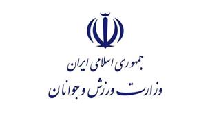 بیانیه جامعه ورزش به مناسبت هفت فرمان راهبردی رهبر انقلاب