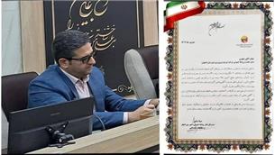 کسب رتبه برتر کشوری توسط روابط عمومی شرکت توزیع برق اصفهان در ارزیابی شرکت‌های توزیع
