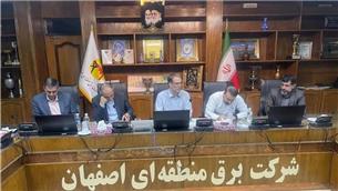 آغاز همکاری بنیاد برکت و صنعت برق برای احداث نیروگاه‌های خورشیدی در اصفهان