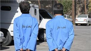 دستگیری اراذل و اوباش قداره‌کش در پارک صُفه