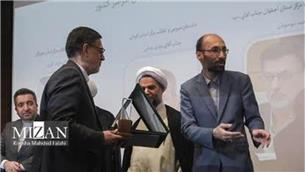 دادستان اصفهان مدیر برتر ملی معرفی شد