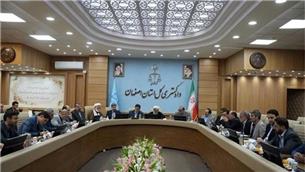 تاكید بر مقابله با ناهنجاری‌ها در نشست مدیران قضایی دادگستری كل استان اصفهان