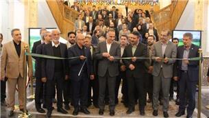 برگزاری بیست چهارمین نمایشگاه تخصصی کشاورزی اصفهان