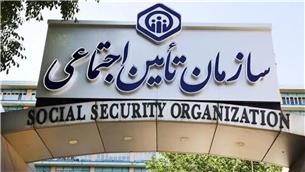 بیمه تکمیلی بازنشستگان و مستمری‌بگیران تأمین اجتماعی برقرار شد