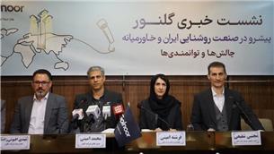 صرفه‌جویی انرژی معادل یک نیروگاه ۹۴مگاواتی/ گلنور به ۳۰ کشورصادرات دارد