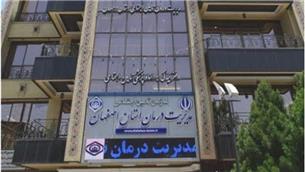 انجام بیش از 25000 جراحی در بیمارستان‌های تأمین‌اجتماعی استان اصفهان