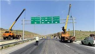 افزایش کیفیت سطح ایمنی محورهای استان اصفهان