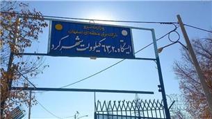 کمیته راه‌اندازی احداث دو بی جدید در پست ۶۳/۲۰ کیلوولت شهرکرد برگزار شد