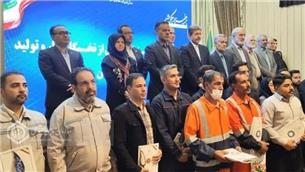حضور مدیرکل تأمین اجتماعی استان اصفهان در سی‌وهفتمین جشنواره امتنان از نخبگان جامعه کار و تولید