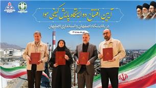 تأکید بر توسعه صنعتی همسو با محیط زیست