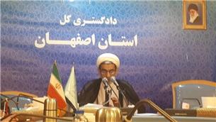 حکم انحلال صرافی «جهانمرد و شرکا» در اصفهان صادر شد