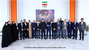 بررسی روند اعزام کاروان ایران به بازیهای آسیایی آیچی ناگویا