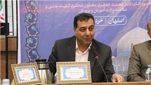 اصفهان رتبه نخست کشوری حوزه تربیت‌بدنی و سلامت را کسب کرد