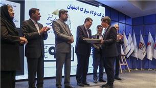 ارتقای رتبه جهانی، كسب تندیس زرین با 730 امتیاز و عنوان سرآمد شركت‌ها و سازمان‌های كشور