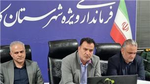 تمامی دستگاه‌ها از ۱۳ تا ۱۸ تیرماه در بالاترین سطح آمادگی برای مراسم تشییع قائد شهید باشند