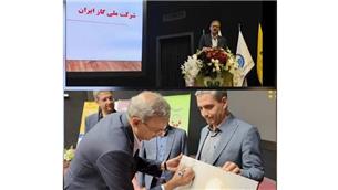مدیرعامل شرکت گاز استان اصفهان به پویش ملی «۲۵ درجه» پیوست