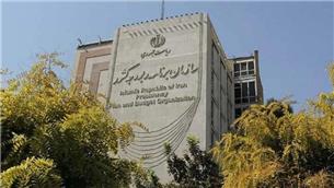 درخواست اجرای گزارش کارشناسی برای احقاق حقوق بازنشستگان وزارت کشور