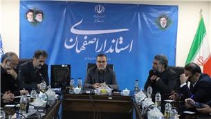 جلسه هماهنگی تامین ناوگان مسافری ویژه طرح اعزام زائران اربعین