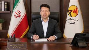 تحول در اقتصاد صنعت برق با تسهیل فروش تولیدات نیروگاه‌های مقیاس کوچک