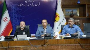 تأکید بر هم‌افزایی دستگاه‌های اجرایی و صنایع برای عبور موفق از پیک مصرف برق در جلسه مدیریت بار و بحران استان اصفهان