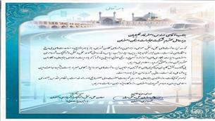 تقدیر مدیرعامل سازمان حمل‌ونقل ریلی و معاون حمل‌و‌نقل و ترافیک شهرداری اصفهان از مدیر مخابرات منطقه اصفهان