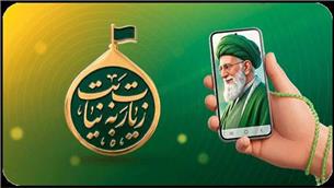 «زیارت به نیابت»؛ روایت یک تلاش مردمی و جمعی برای تبدیل یک نیت معنوی به اقدامی عملی